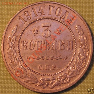 zloiPapa auction #5 - 3k-1914-1