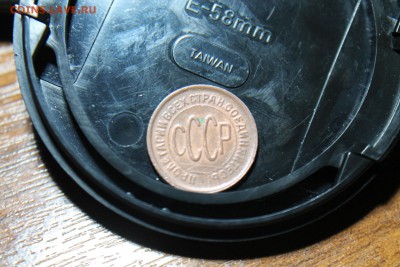 пол копейки 1928 года.  01.10.2015 22.00 мск - IMG_3011.JPG