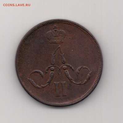 Копейка 1859 ем до 22.00 30.09 - 1 к. 1859 ем - а
