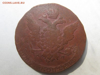 5 копеек 1767 ММ  до 30.09.2015 - IMG_0003.JPG