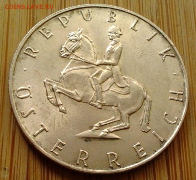 Австрия 5 шиллингов 1962, до 02.10.15 в 22:00 МСК - 4502