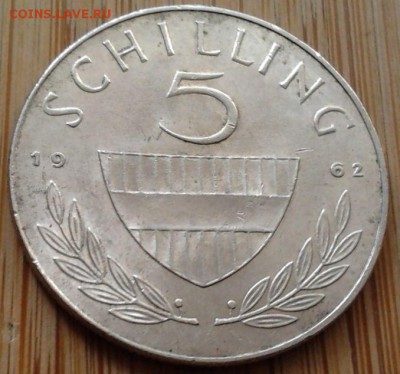 Австрия 5 шиллингов 1962, до 02.10.15 в 22:00 МСК - 4501