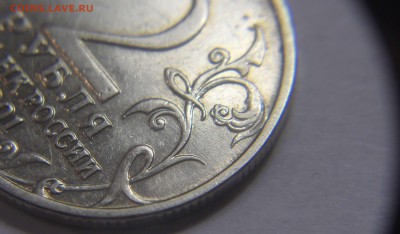 2 рубля 2001г Гагарин без знака до 29.09.15. 22-00 МСК - SAM_4812