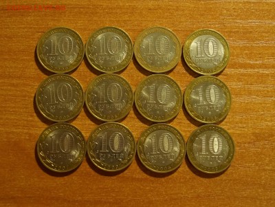 12шт2х дворовые и однодворовые регионы, до 26.09.15 22:00МСК - DSC01417.JPG