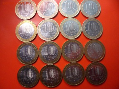 ФИКС. 10 руб Калуга ммд 16 шт, 1.10.15 22.00 - SAM_4605.JPG
