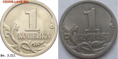 1 коп 2003г сп 2.22А3? - 3211А3%20-%202