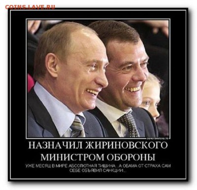 Всем мои поздравления. Рублю - похоже, кирдык! - министр