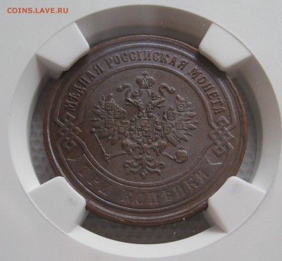3 копейки 1869 ЕМ NGC MS63BN - IMG_0083.JPG