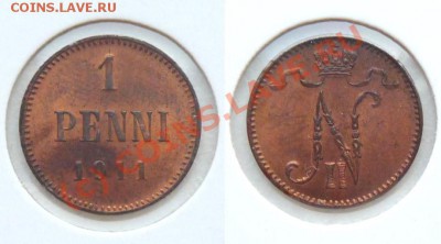 1 пенни 1911, 14, 15 - люкс, в коллекцию - до 23.08, 22:00 - 1Penni_1911.JPG