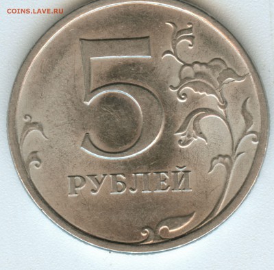 5р.2009г. спмд. раскольчик. - scan 8