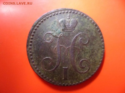 2 копейки серебромъ 1841 год (Е.М.) оценка - SAM_4714.JPG