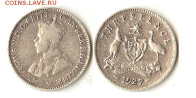 3 пенса 1927г Австралия до 01.10.15 в 22.10 - 3пенса 1927 Австр