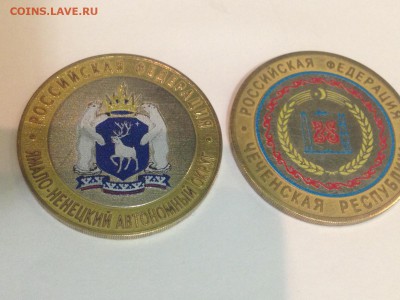 10 рублей   2010г  ямал и чечьня   супер лот - IMG_0621.JPG
