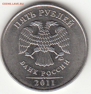 Расколы на монетах 5руб. - 2a