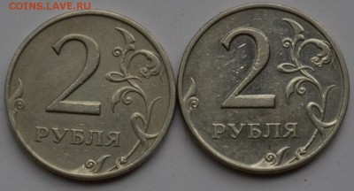 2р 1999 СПМД шт. 1.1? - DSC_3752.JPG