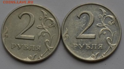 2р 1999 СПМД шт. 1.1? - DSC_3753.JPG