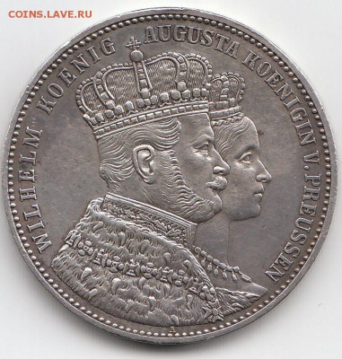 ТАЛЕР.Вильгельм.Августа.1861год.Герм.28.09.2015г.22ч.00м.мск - IMG_0002