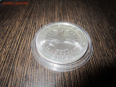 георгий победоносец 2009 Оценка - IMG_0044.JPG