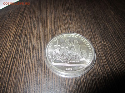георгий победоносец 2009 Оценка - IMG_0045.JPG