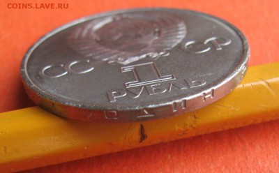 1 руб.60л СССР на оценку - 60-3.JPG
