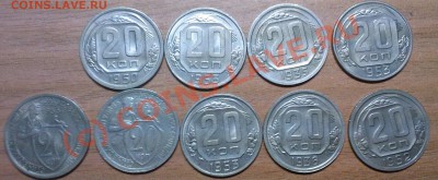 продам 20 ки с 1931-1957 - SP_A0166