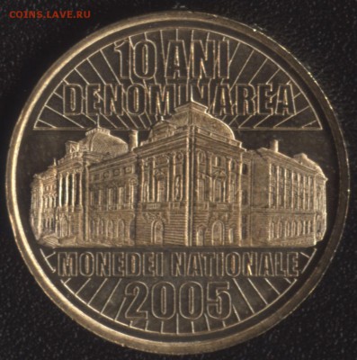 Румыния 50 бани 2015 10 лет Деноминации до 22:00мск 02.10.15 - Румыния 2
