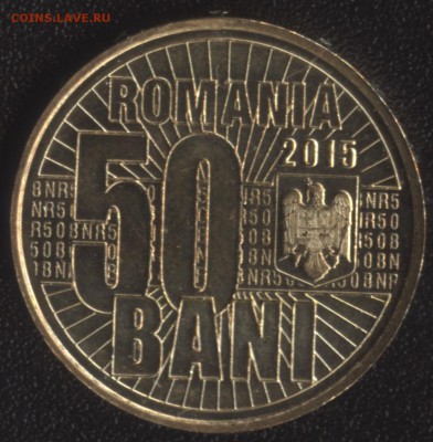 Румыния 50 бани 2015 10 лет Деноминации до 22:00мск 02.10.15 - Румыния 1
