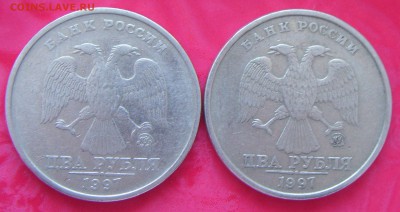 2руб 1997г ММД-? - 002.JPG