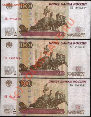 Радары,красивые и редкие номера! - УУФФЦЦ 2