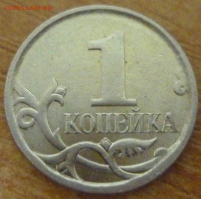 1 копейка 2007г М - полный раскол - оценка - SDeIqnxo2Pw