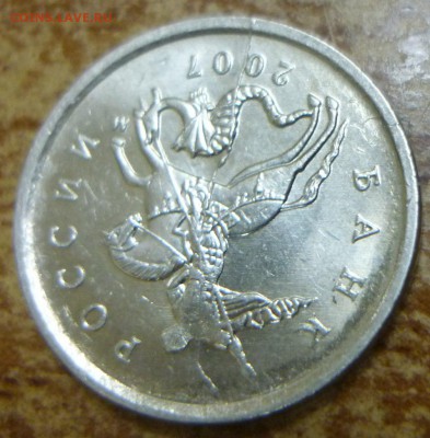 1 копейка 2007г М - полный раскол - оценка - B_tKUkuSrDQ
