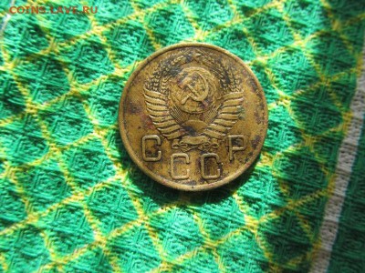 монетка 3 коп 1955 г - IMG_2297_1
