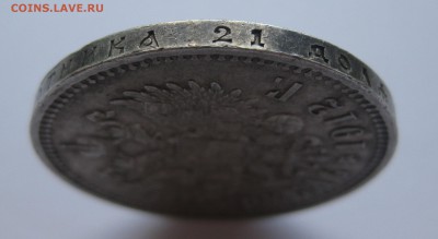 1 рубль 1912 - г3
