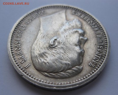 1 рубль 1912 - 1111