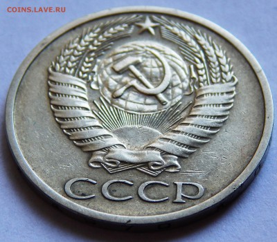 50 копеек 1970 г.  (до 01-10-2015 г. в 22:00) - DSCN2070.JPG