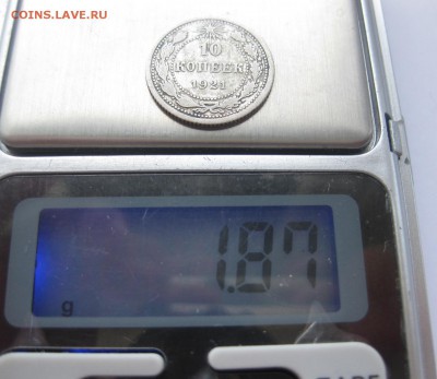 10 копеек 1921 - ммм
