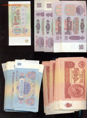 ФИКС 1,5,10,25 р 1961 много - сканирование0001