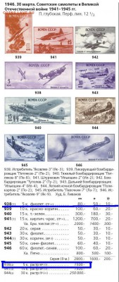 прошу оценить марки - ЛИСТ.JPG