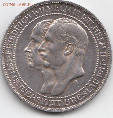 3 марки.Вильгельм.Феодора.1910г.Герм.28.09.2015г.22ч.00м.мск - бр.1