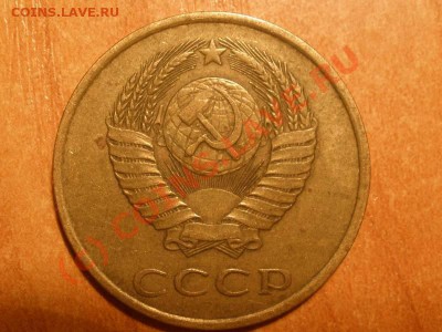 3 копейки 1985 года - P8200347_hf