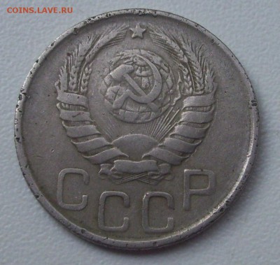20коп. 1943г.(2шт.) определение шт. и цены. - 002.JPG