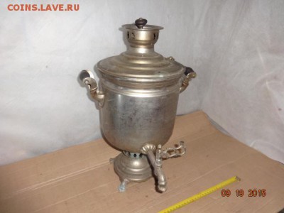 Самовар ( ручки дерево) - Сам с дер ручк (2).JPG