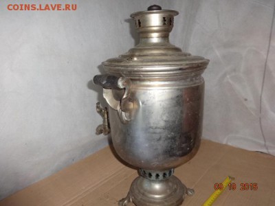 Самовар ( ручки дерево) - Сам с дер ручк (6).JPG