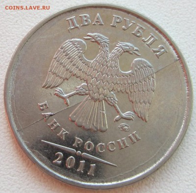 5 монет полных расколов до 29.09.2015 - IMG_3039.JPG