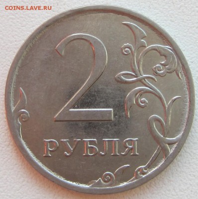 5 монет полных расколов до 29.09.2015 - IMG_3040.JPG