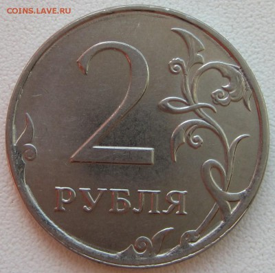 5 монет полных расколов до 29.09.2015 - IMG_3043.JPG