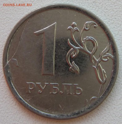 5 монет полных расколов до 29.09.2015 - IMG_3044.JPG