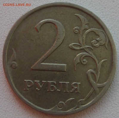 5 монет полных расколов до 29.09.2015 - IMG_3049.JPG