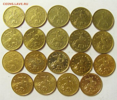 Погодовка совр. ходячки 1-50 коп М + немного СССР и царских - CIMG1218.JPG