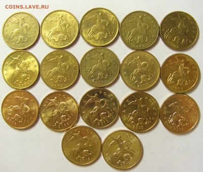 Погодовка совр. ходячки 1-50 коп М + немного СССР и царских - CIMG1194.JPG